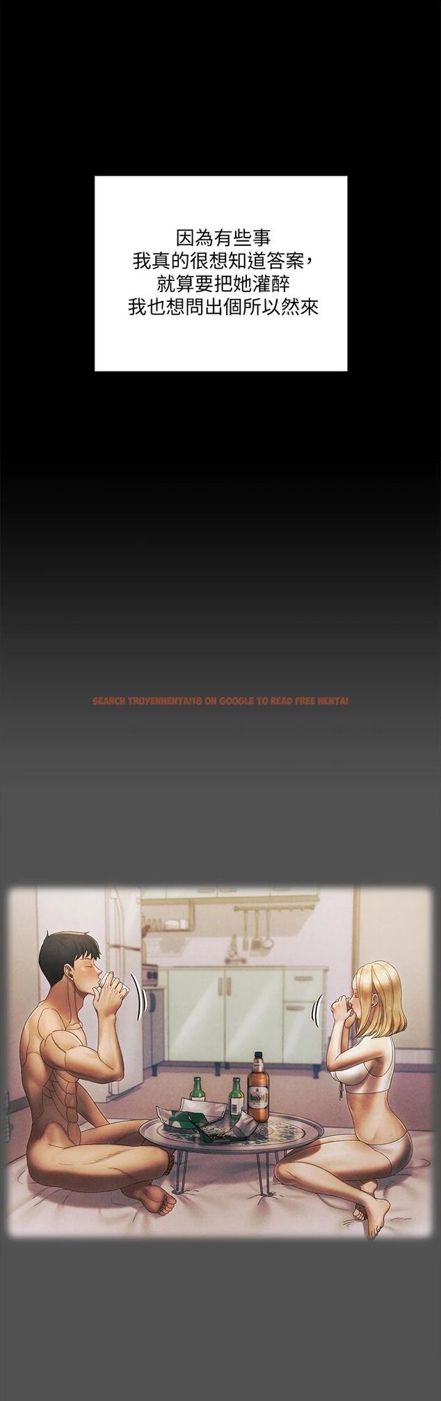 查看漫画淫新小套房 - 第146话-用大小使江霖屈服的男人 - www.tymanga.com中的670118图片