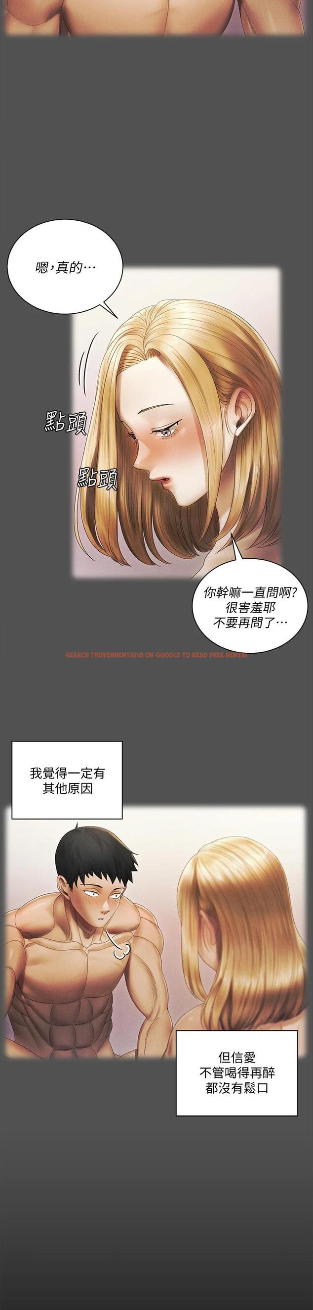 查看漫画淫新小套房 - 第146话-用大小使江霖屈服的男人 - www.tymanga.com中的670120图片