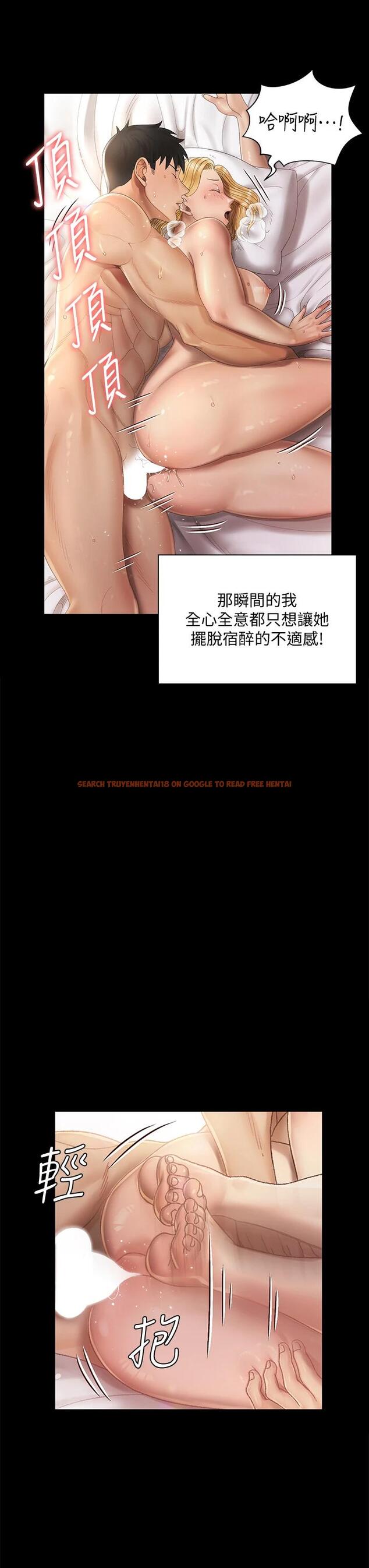 查看漫画淫新小套房 - 第146话-用大小使江霖屈服的男人 - www.tymanga.com中的670127图片