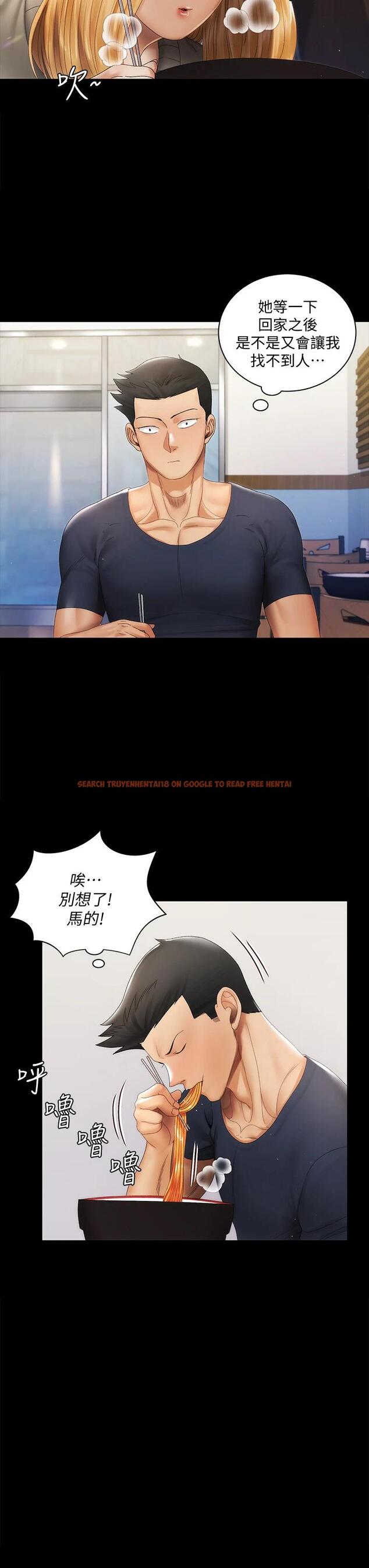 查看漫画淫新小套房 - 第146话-用大小使江霖屈服的男人 - www.tymanga.com中的670134图片