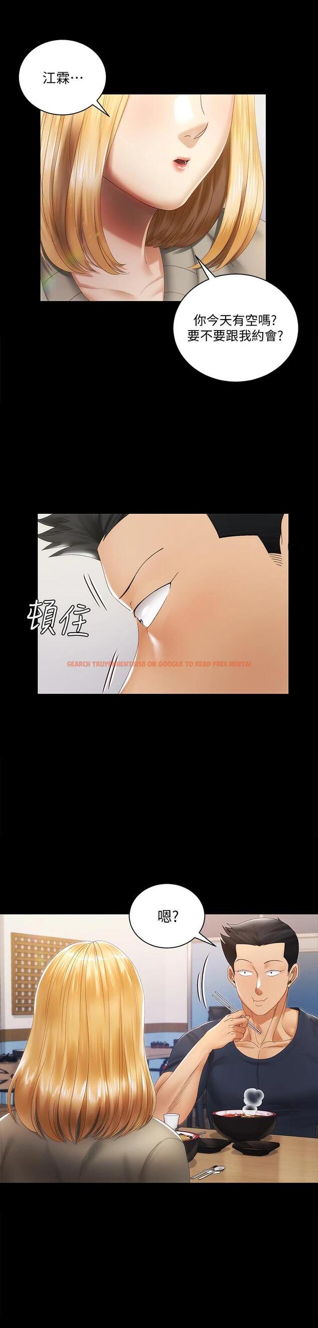 查看漫画淫新小套房 - 第146话-用大小使江霖屈服的男人 - www.tymanga.com中的670135图片