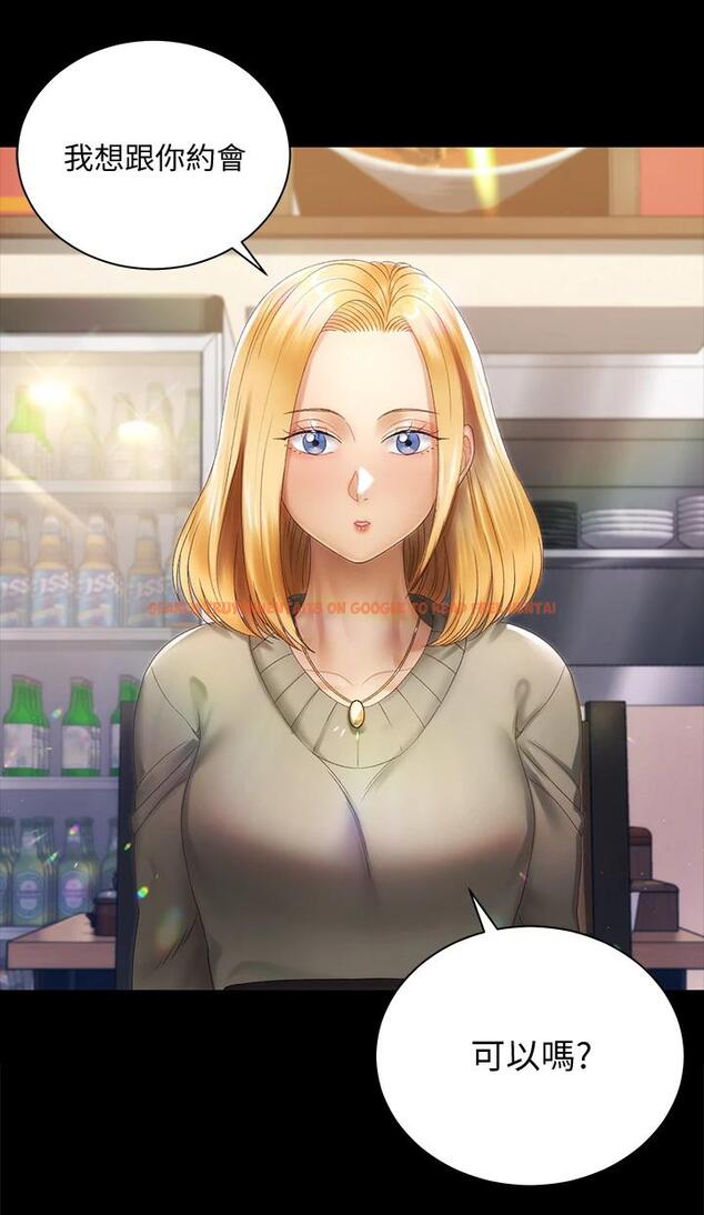 查看漫画淫新小套房 - 第146话-用大小使江霖屈服的男人 - www.tymanga.com中的670136图片