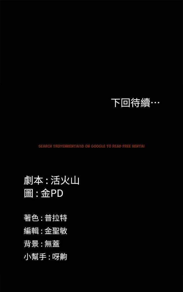 查看漫画淫新小套房 - 第146话-用大小使江霖屈服的男人 - www.tymanga.com中的670137图片