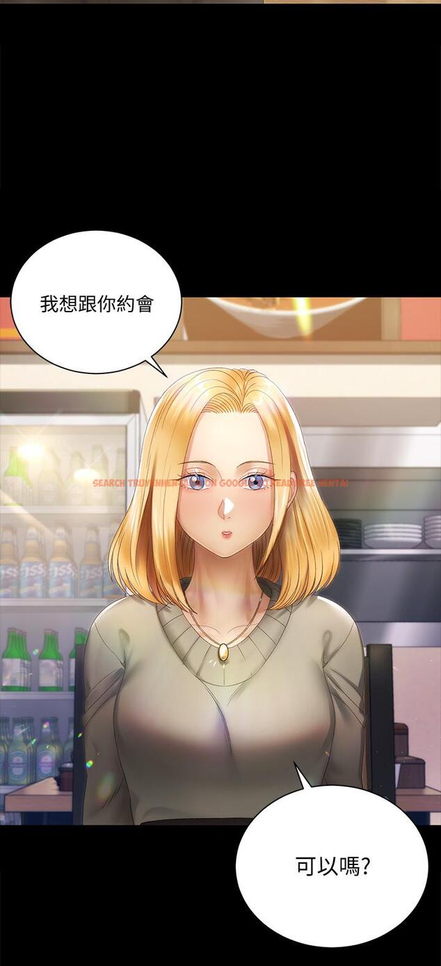 查看漫画淫新小套房 - 第147話-撕碎信愛劇本的江霖 - www.tymanga.com中的672447图片