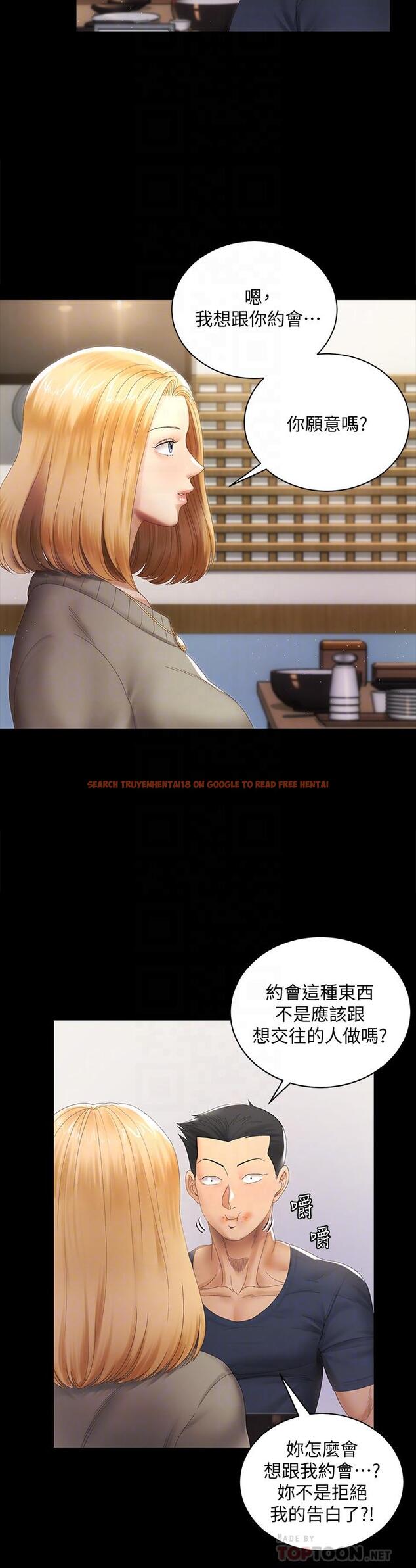 查看漫画淫新小套房 - 第147話-撕碎信愛劇本的江霖 - www.tymanga.com中的672451图片