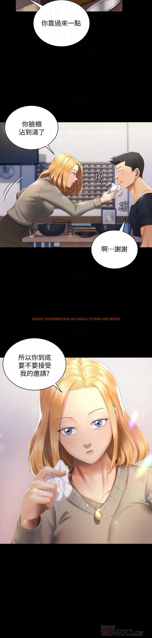查看漫画淫新小套房 - 第147話-撕碎信愛劇本的江霖 - www.tymanga.com中的672453图片