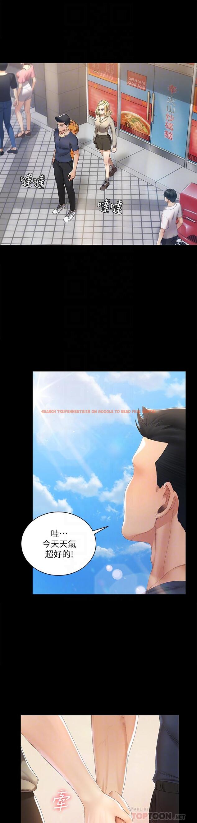 查看漫画淫新小套房 - 第147話-撕碎信愛劇本的江霖 - www.tymanga.com中的672455图片