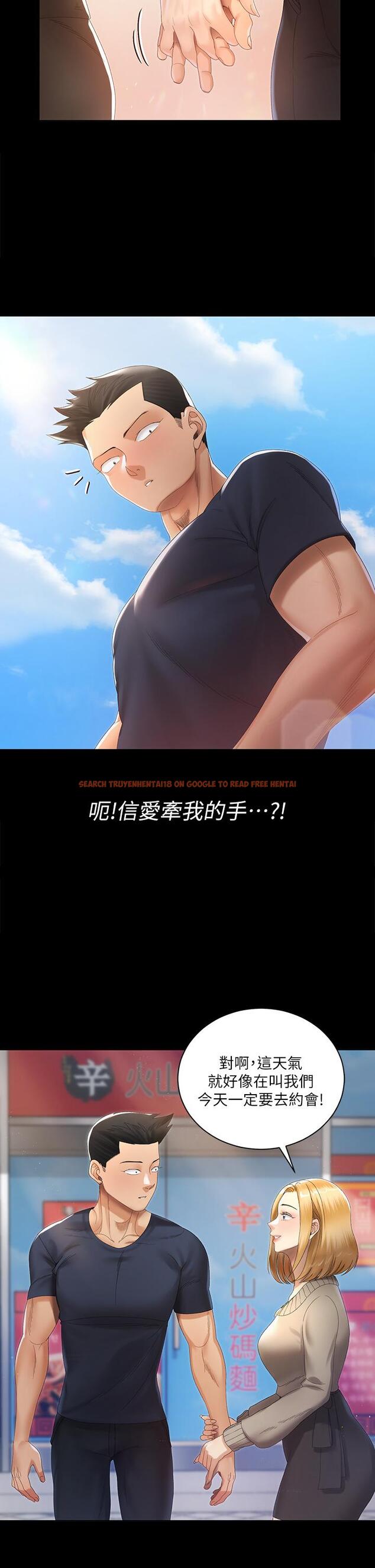 查看漫画淫新小套房 - 第147話-撕碎信愛劇本的江霖 - www.tymanga.com中的672456图片