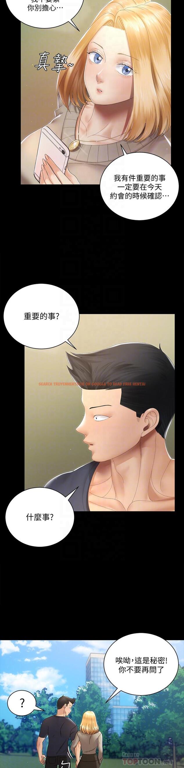 查看漫画淫新小套房 - 第147話-撕碎信愛劇本的江霖 - www.tymanga.com中的672463图片