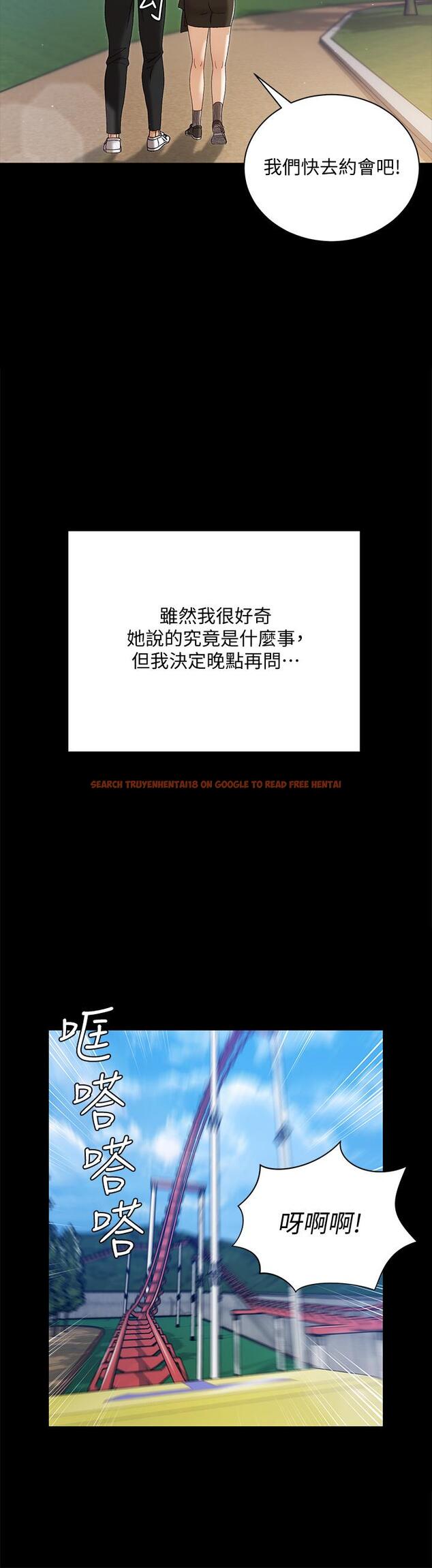 查看漫画淫新小套房 - 第147話-撕碎信愛劇本的江霖 - www.tymanga.com中的672464图片