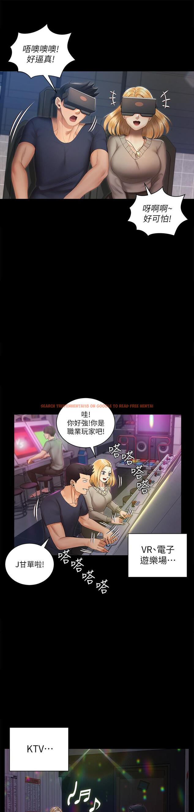 查看漫画淫新小套房 - 第147話-撕碎信愛劇本的江霖 - www.tymanga.com中的672465图片