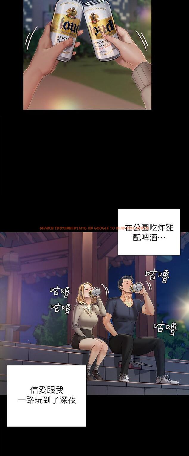 查看漫画淫新小套房 - 第147話-撕碎信愛劇本的江霖 - www.tymanga.com中的672467图片