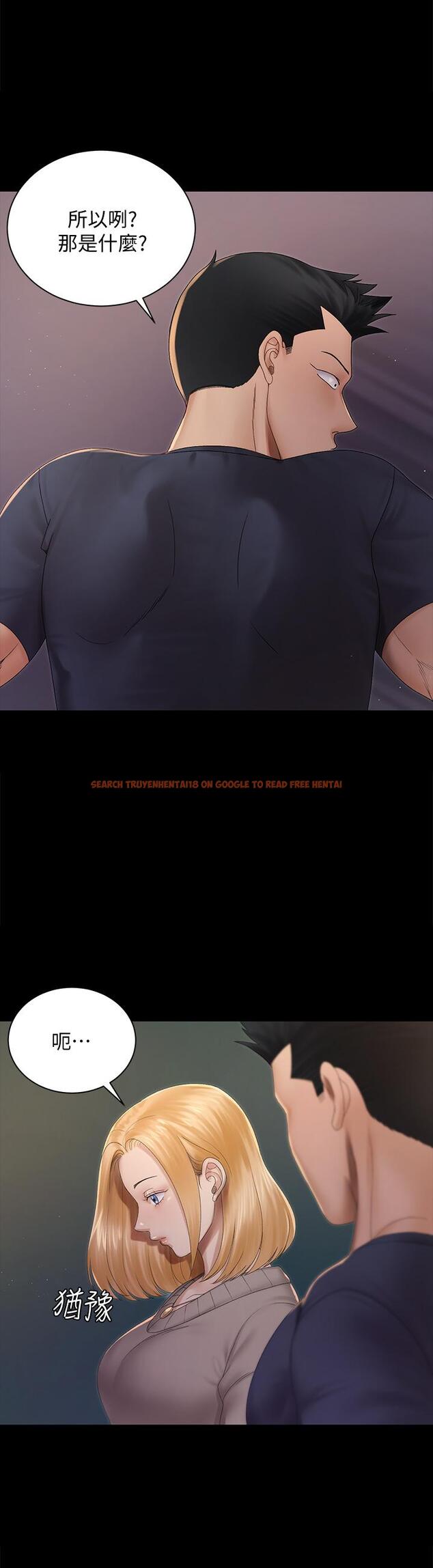 查看漫画淫新小套房 - 第147話-撕碎信愛劇本的江霖 - www.tymanga.com中的672470图片