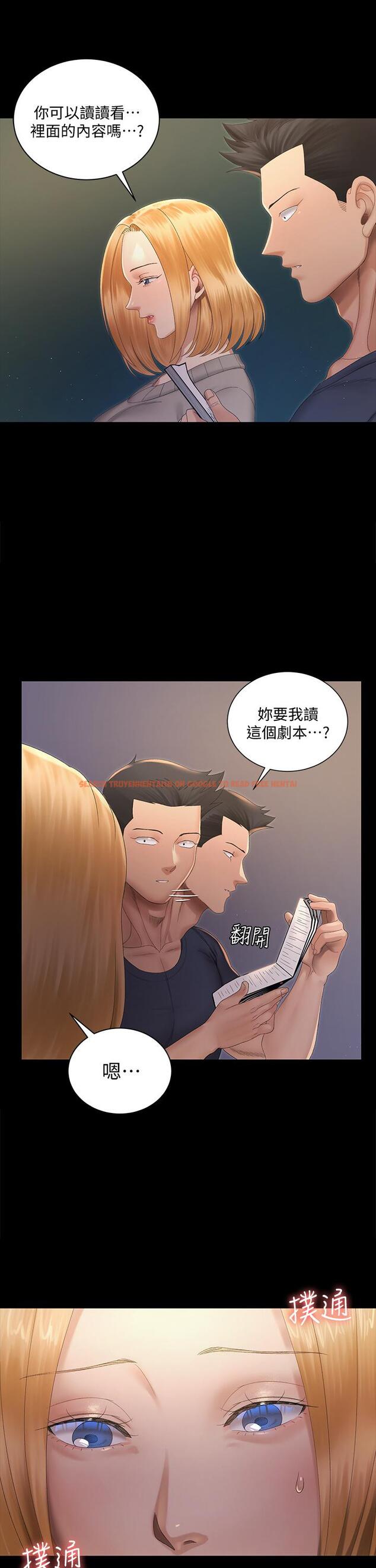 查看漫画淫新小套房 - 第147話-撕碎信愛劇本的江霖 - www.tymanga.com中的672474图片