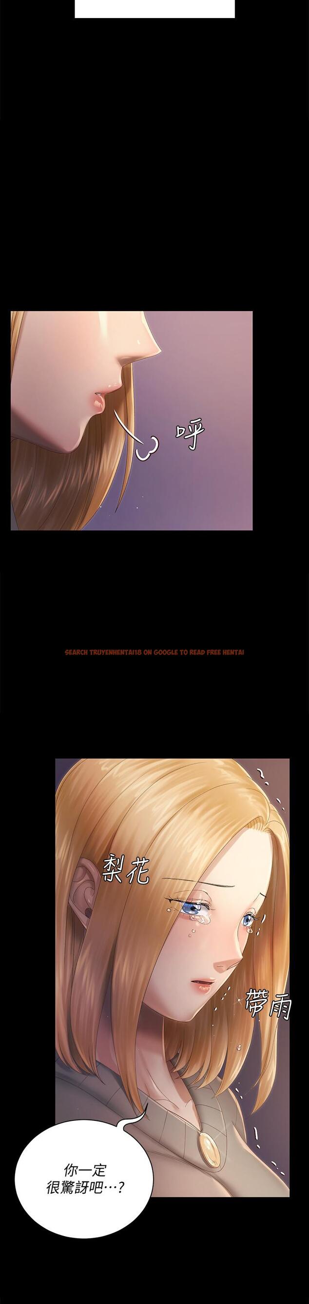 查看漫画淫新小套房 - 第147話-撕碎信愛劇本的江霖 - www.tymanga.com中的672479图片