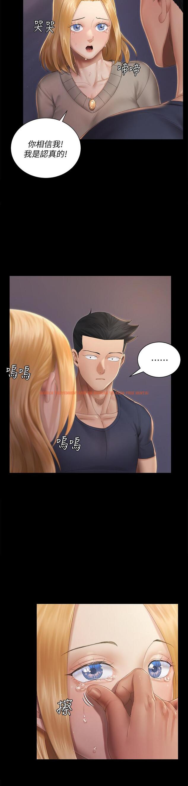 查看漫画淫新小套房 - 第147話-撕碎信愛劇本的江霖 - www.tymanga.com中的672481图片