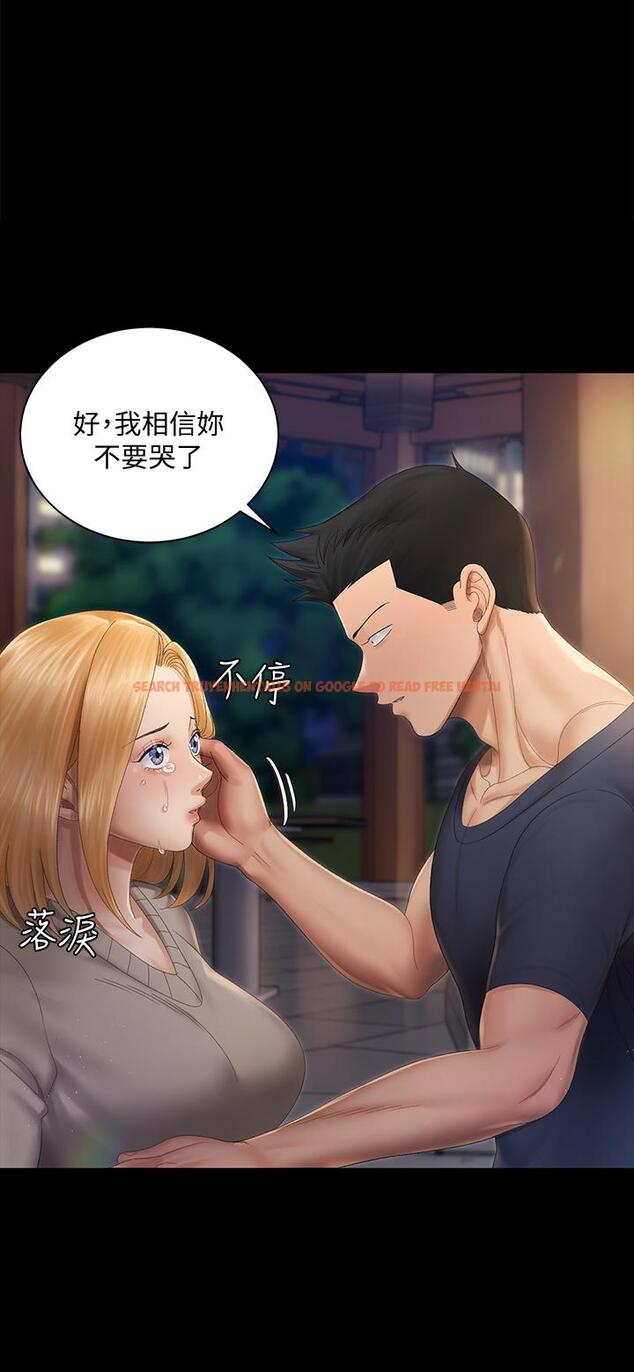 查看漫画淫新小套房 - 第147話-撕碎信愛劇本的江霖 - www.tymanga.com中的672482图片