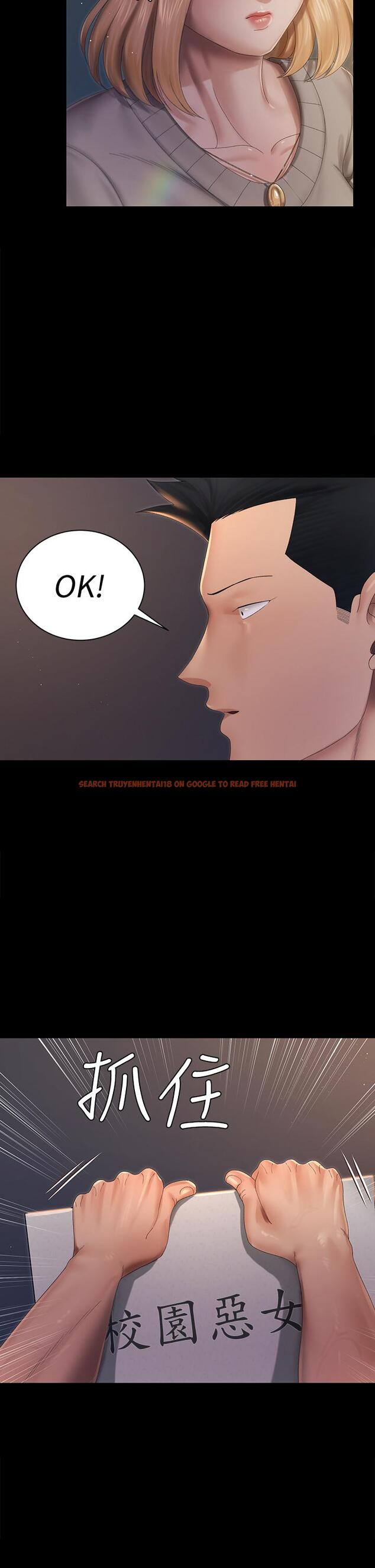 查看漫画淫新小套房 - 第147話-撕碎信愛劇本的江霖 - www.tymanga.com中的672484图片