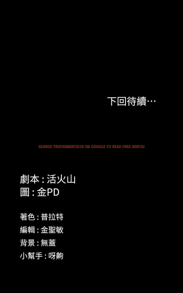 查看漫画淫新小套房 - 第147話-撕碎信愛劇本的江霖 - www.tymanga.com中的672486图片