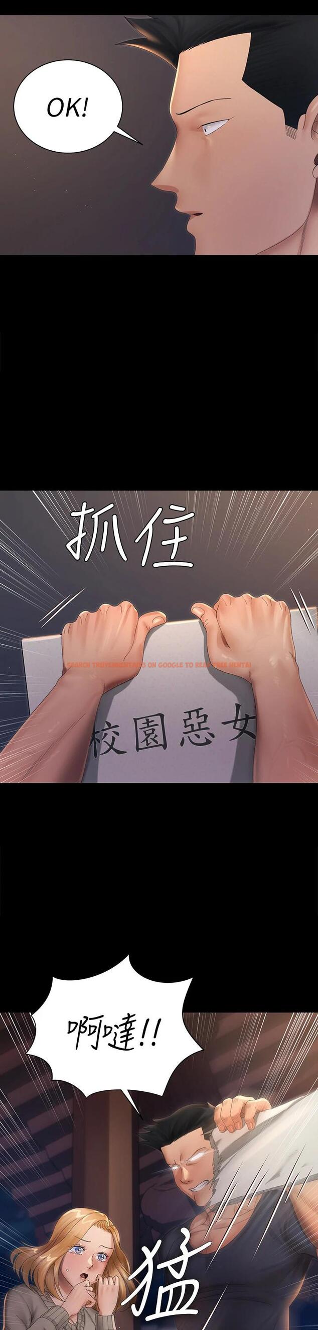 查看漫画淫新小套房 - 第148話-從玉女蛻變成慾女的信愛 - www.tymanga.com中的711795图片 查看漫画淫新小套房 - 第148話-從玉女蛻變成慾女的信愛 - www.tymanga.com中的711795图片