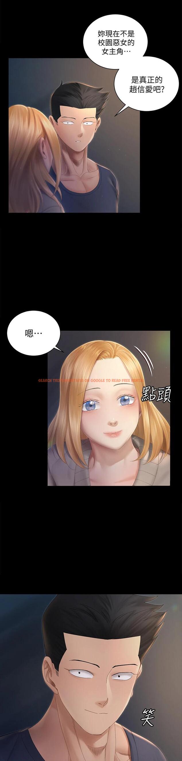 查看漫画淫新小套房 - 第148話-從玉女蛻變成慾女的信愛 - www.tymanga.com中的711802图片 查看漫画淫新小套房 - 第148話-從玉女蛻變成慾女的信愛 - www.tymanga.com中的711802图片