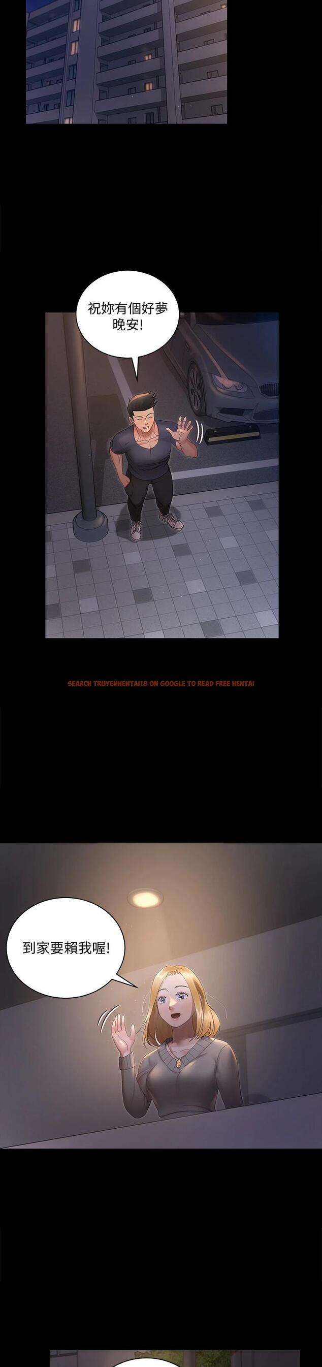 查看漫画淫新小套房 - 第148話-從玉女蛻變成慾女的信愛 - www.tymanga.com中的711804图片 查看漫画淫新小套房 - 第148話-從玉女蛻變成慾女的信愛 - www.tymanga.com中的711804图片