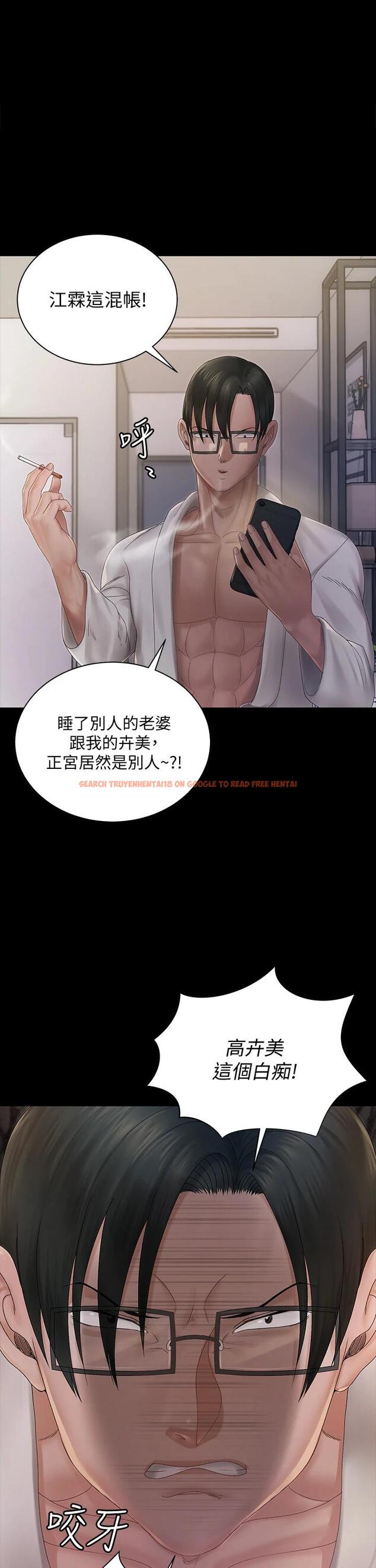 查看漫画淫新小套房 - 第148話-從玉女蛻變成慾女的信愛 - www.tymanga.com中的711810图片 查看漫画淫新小套房 - 第148話-從玉女蛻變成慾女的信愛 - www.tymanga.com中的711810图片