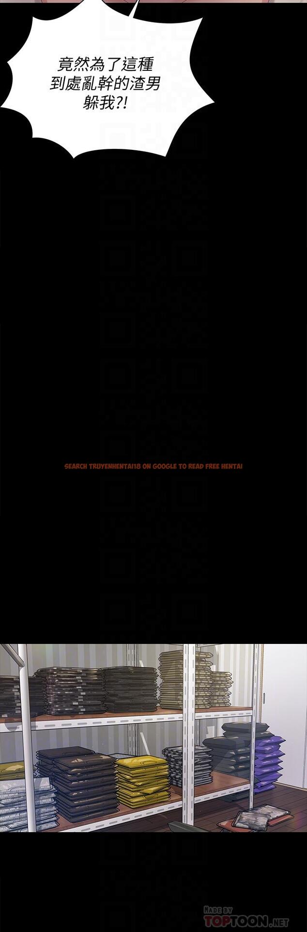 查看漫画淫新小套房 - 第148話-從玉女蛻變成慾女的信愛 - www.tymanga.com中的711811图片 查看漫画淫新小套房 - 第148話-從玉女蛻變成慾女的信愛 - www.tymanga.com中的711811图片