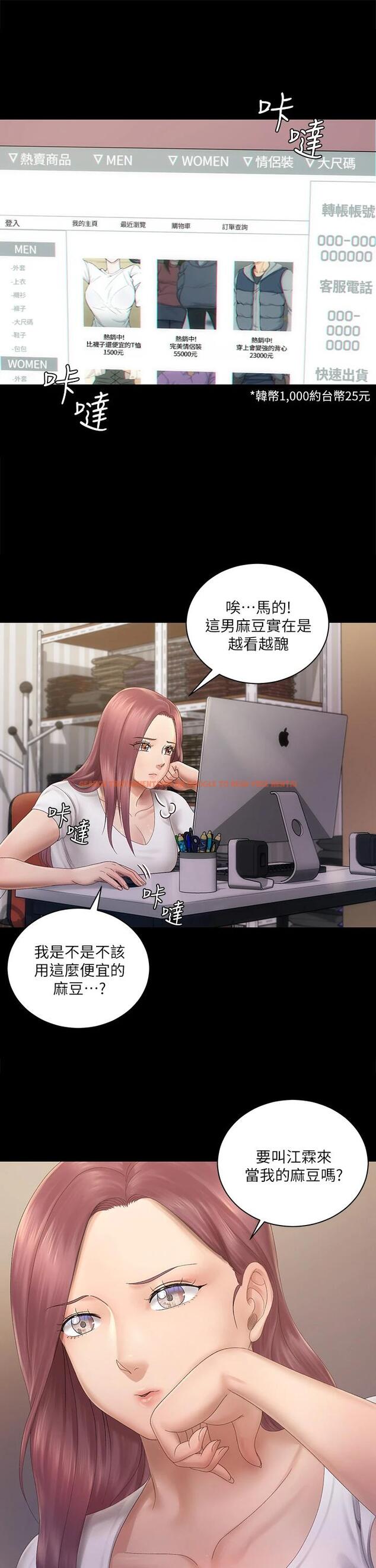 查看漫画淫新小套房 - 第148話-從玉女蛻變成慾女的信愛 - www.tymanga.com中的711815图片 查看漫画淫新小套房 - 第148話-從玉女蛻變成慾女的信愛 - www.tymanga.com中的711815图片