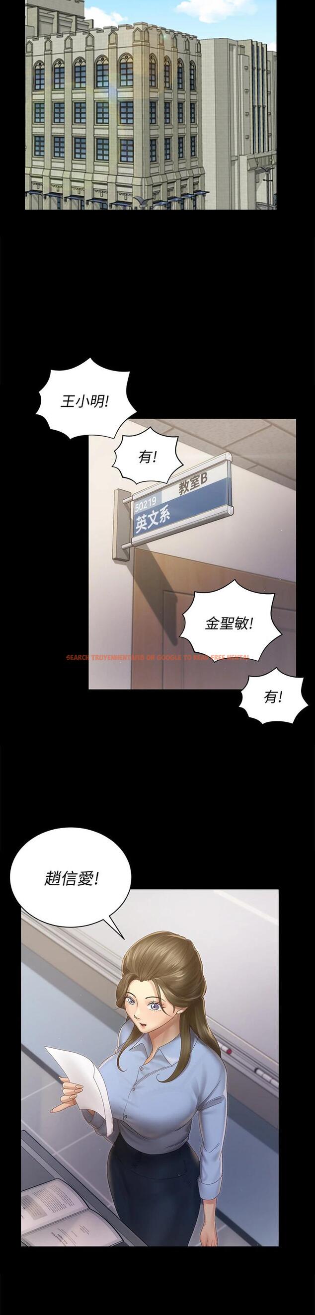 查看漫画淫新小套房 - 第148話-從玉女蛻變成慾女的信愛 - www.tymanga.com中的711819图片 查看漫画淫新小套房 - 第148話-從玉女蛻變成慾女的信愛 - www.tymanga.com中的711819图片