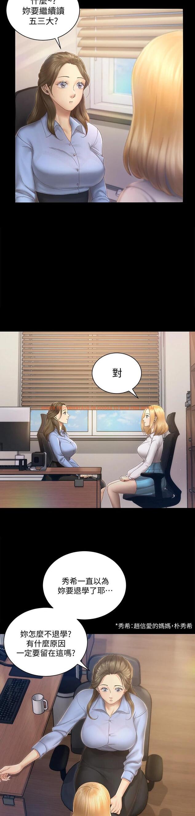 查看漫画淫新小套房 - 第148話-從玉女蛻變成慾女的信愛 - www.tymanga.com中的711822图片 查看漫画淫新小套房 - 第148話-從玉女蛻變成慾女的信愛 - www.tymanga.com中的711822图片