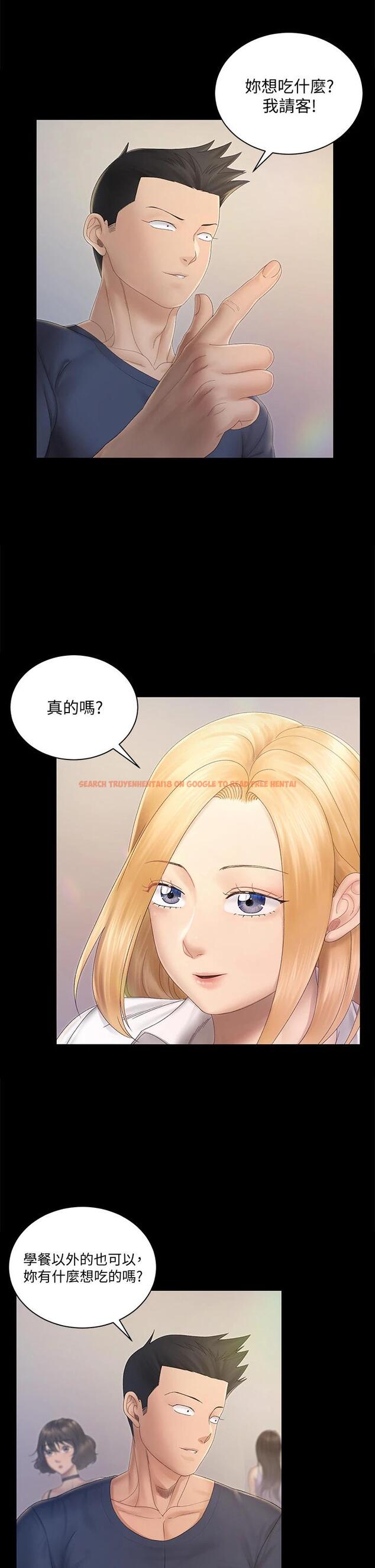 查看漫画淫新小套房 - 第148話-從玉女蛻變成慾女的信愛 - www.tymanga.com中的711825图片 查看漫画淫新小套房 - 第148話-從玉女蛻變成慾女的信愛 - www.tymanga.com中的711825图片