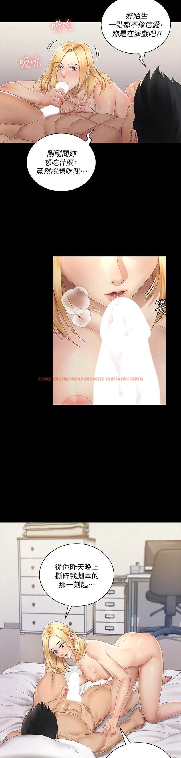 查看漫画淫新小套房 - 第148話-從玉女蛻變成慾女的信愛 - www.tymanga.com中的711831图片 查看漫画淫新小套房 - 第148話-從玉女蛻變成慾女的信愛 - www.tymanga.com中的711831图片