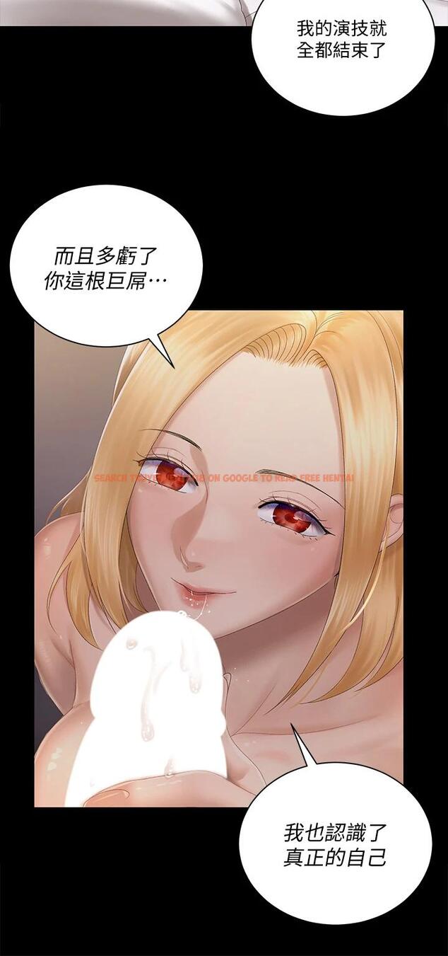 查看漫画淫新小套房 - 第148話-從玉女蛻變成慾女的信愛 - www.tymanga.com中的711832图片 查看漫画淫新小套房 - 第148話-從玉女蛻變成慾女的信愛 - www.tymanga.com中的711832图片