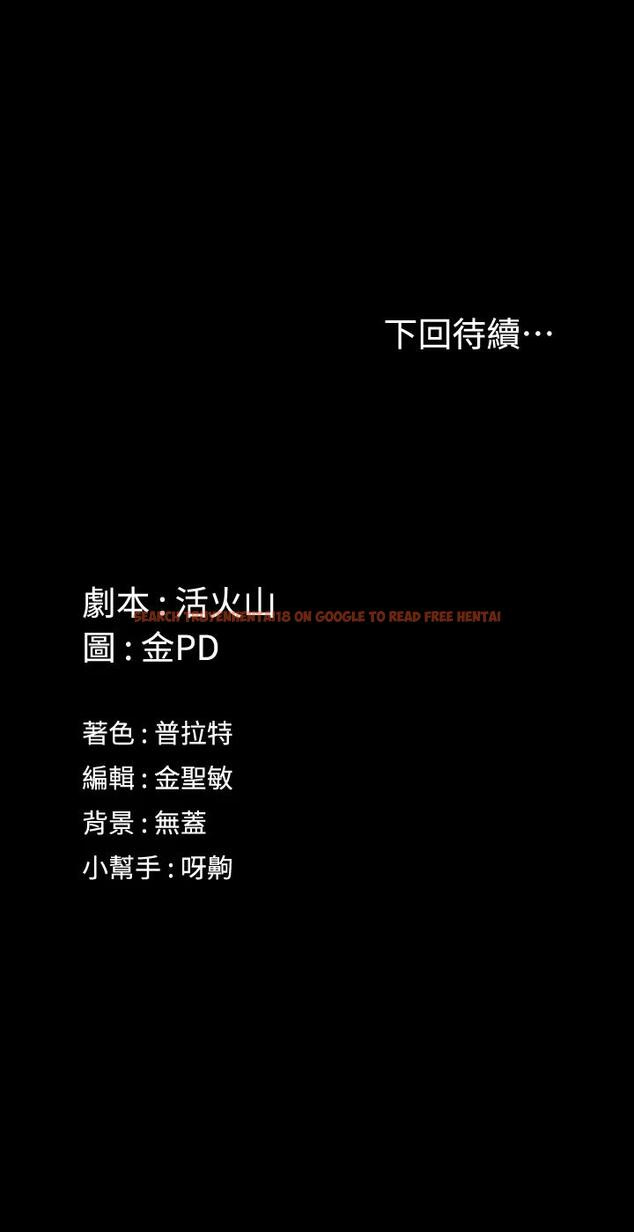 查看漫画淫新小套房 - 第148話-從玉女蛻變成慾女的信愛 - www.tymanga.com中的711833图片 查看漫画淫新小套房 - 第148話-從玉女蛻變成慾女的信愛 - www.tymanga.com中的711833图片