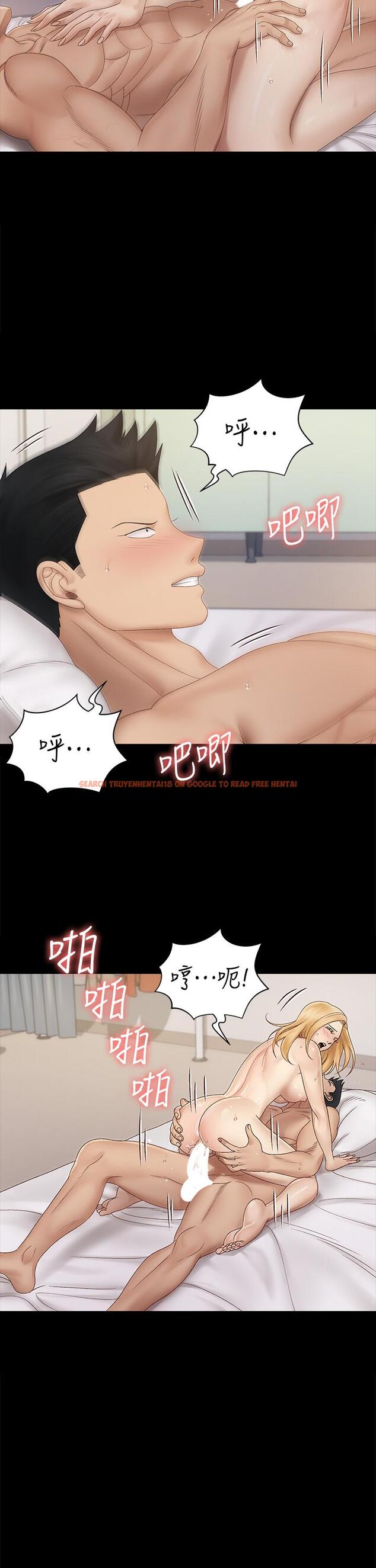 查看漫画淫新小套房 - 第149話-比夜晚更刺激的晨炮 - www.tymanga.com中的720175图片