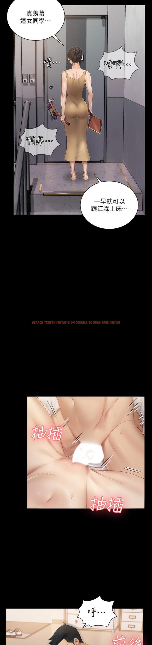 查看漫画淫新小套房 - 第149話-比夜晚更刺激的晨炮 - www.tymanga.com中的720179图片