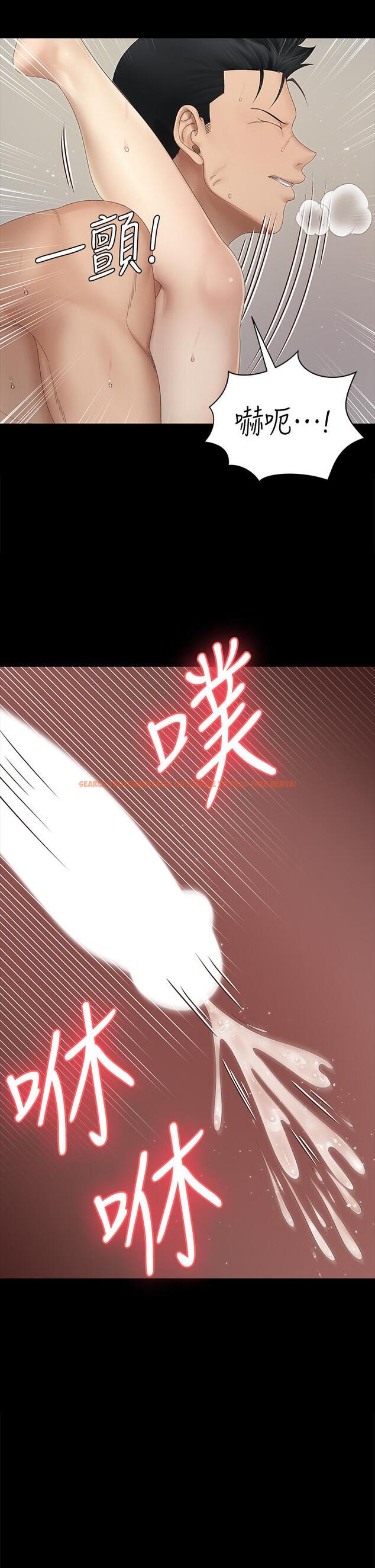 查看漫画淫新小套房 - 第149話-比夜晚更刺激的晨炮 - www.tymanga.com中的720198图片