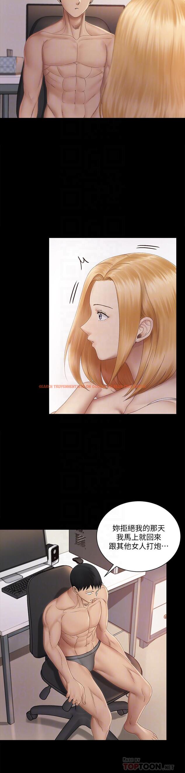 查看漫画淫新小套房 - 第150話-沒有小江霖我活不下去 - www.tymanga.com中的763346图片