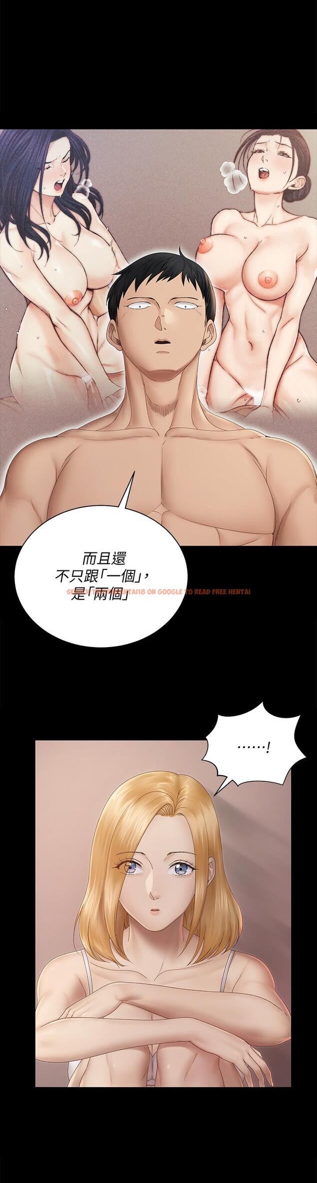查看漫画淫新小套房 - 第150話-沒有小江霖我活不下去 - www.tymanga.com中的763347图片