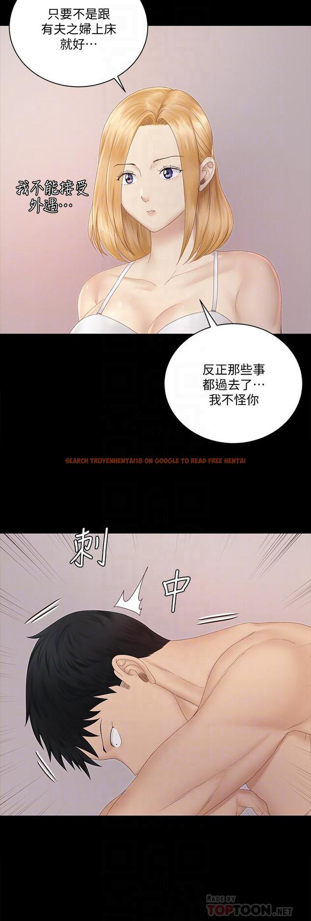 查看漫画淫新小套房 - 第150話-沒有小江霖我活不下去 - www.tymanga.com中的763350图片