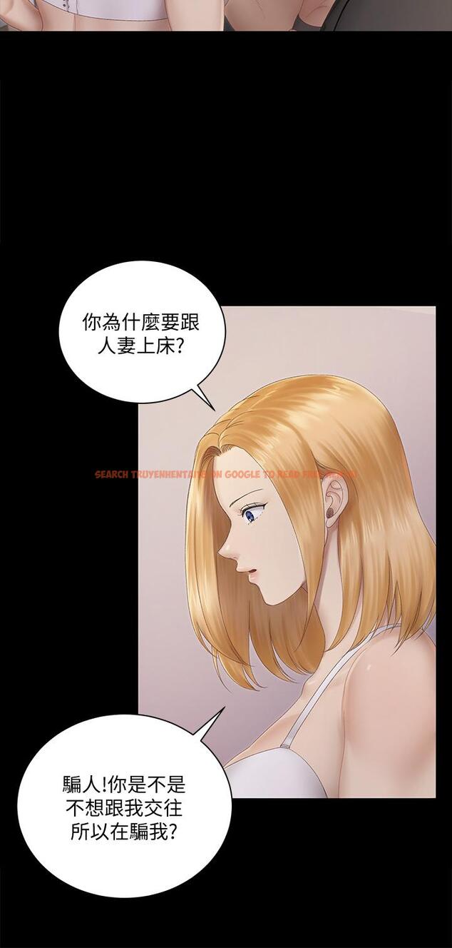 查看漫画淫新小套房 - 第150話-沒有小江霖我活不下去 - www.tymanga.com中的763353图片