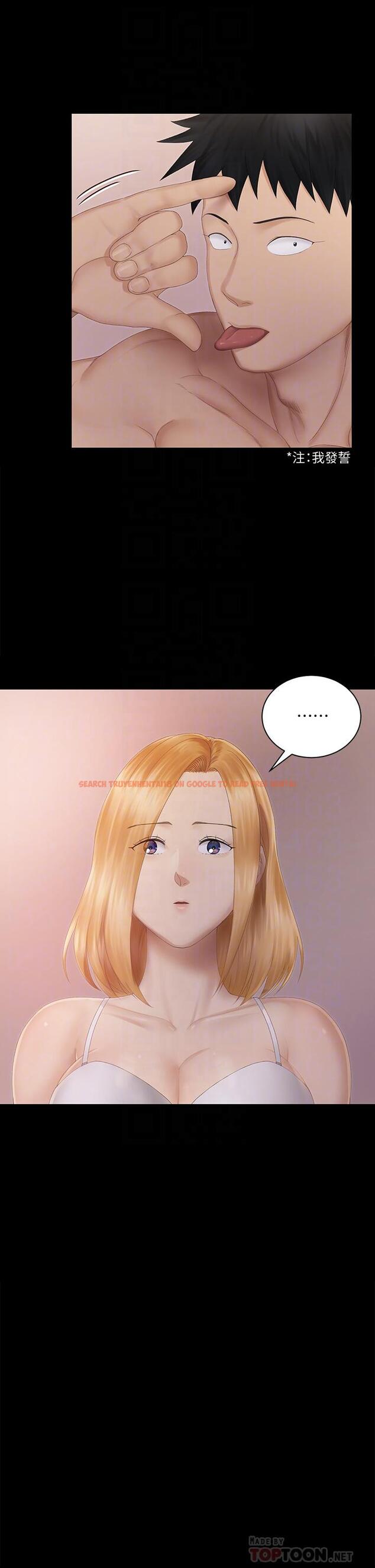 查看漫画淫新小套房 - 第150話-沒有小江霖我活不下去 - www.tymanga.com中的763354图片