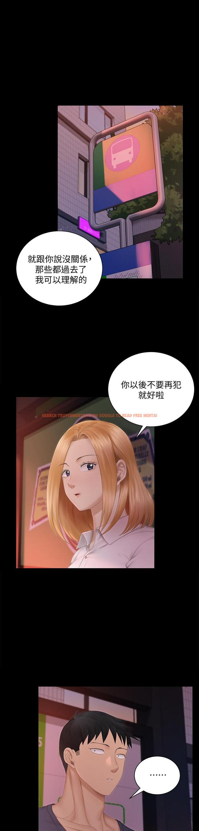 查看漫画淫新小套房 - 第150話-沒有小江霖我活不下去 - www.tymanga.com中的763355图片