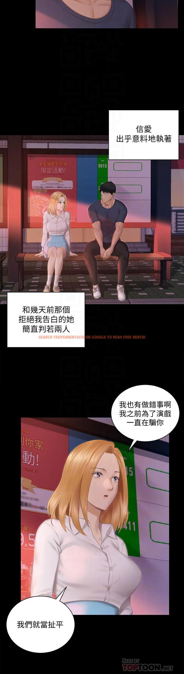 查看漫画淫新小套房 - 第150話-沒有小江霖我活不下去 - www.tymanga.com中的763356图片