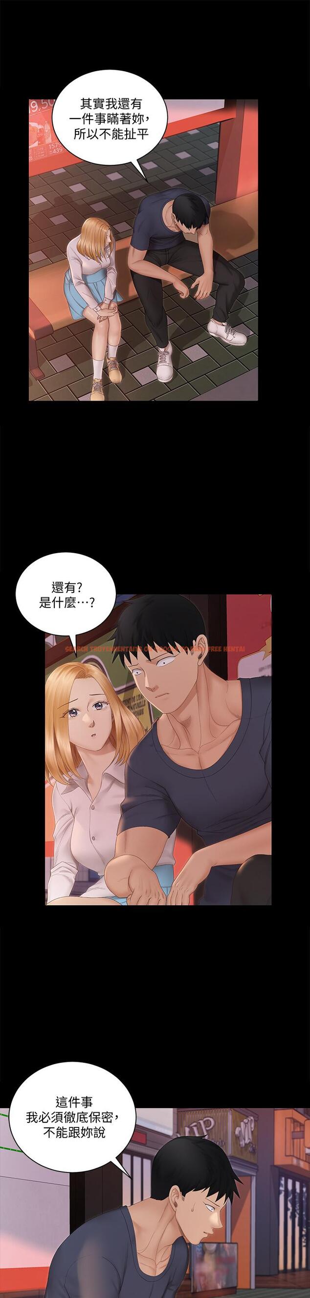 查看漫画淫新小套房 - 第150話-沒有小江霖我活不下去 - www.tymanga.com中的763357图片