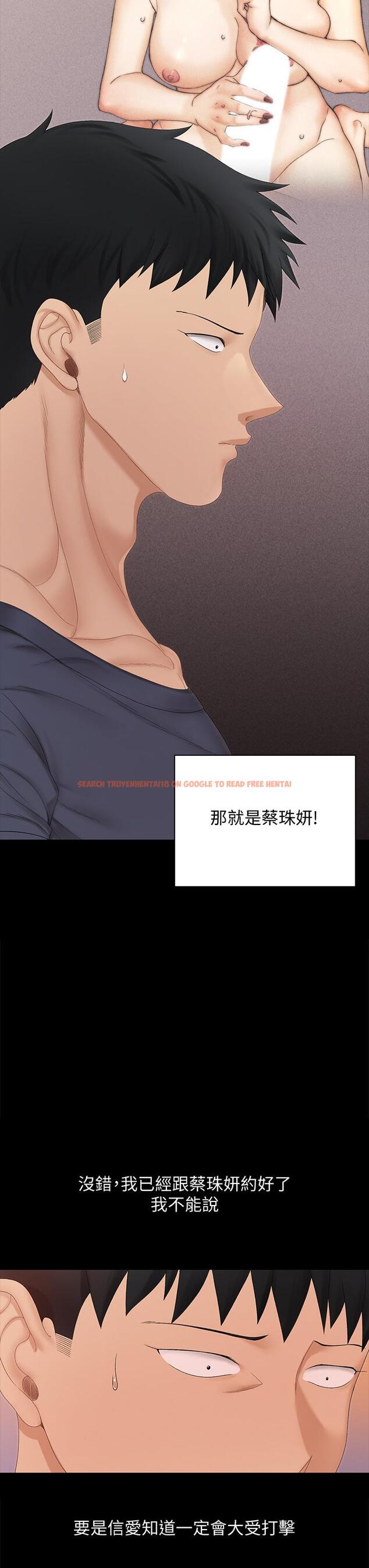 查看漫画淫新小套房 - 第150話-沒有小江霖我活不下去 - www.tymanga.com中的763359图片