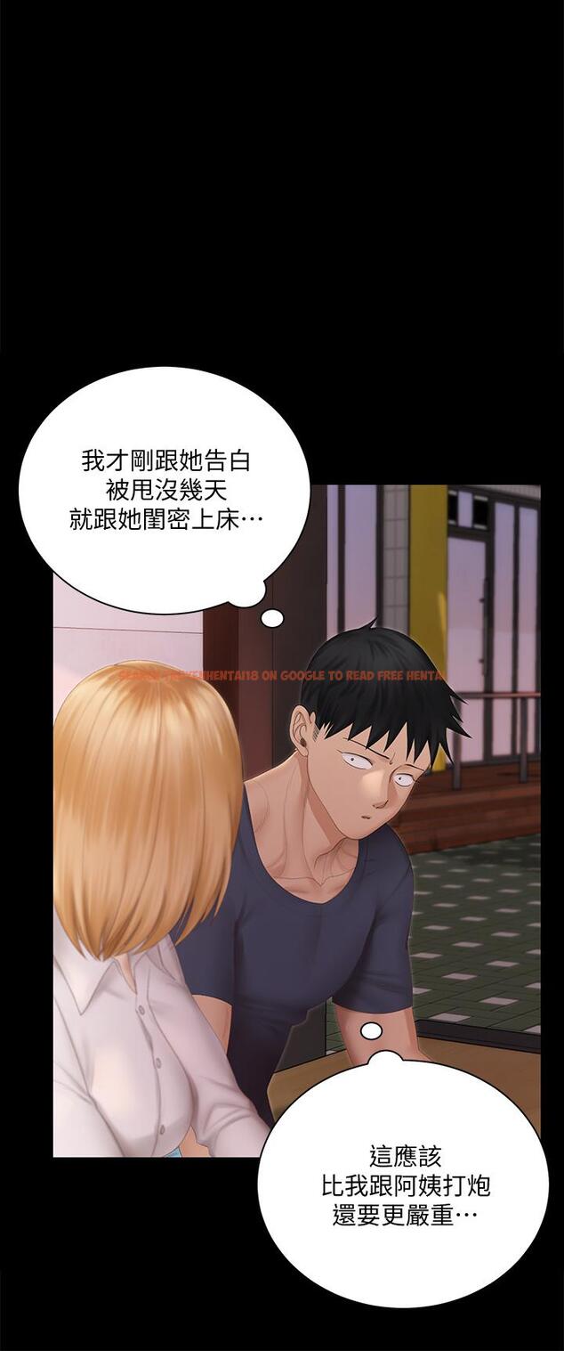 查看漫画淫新小套房 - 第150話-沒有小江霖我活不下去 - www.tymanga.com中的763360图片