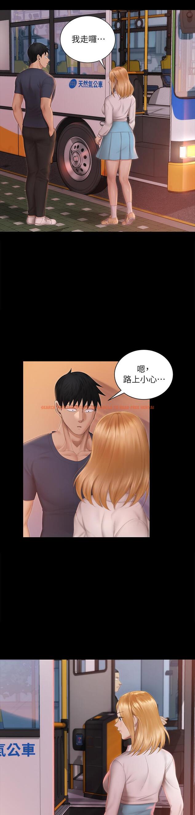 查看漫画淫新小套房 - 第150話-沒有小江霖我活不下去 - www.tymanga.com中的763362图片