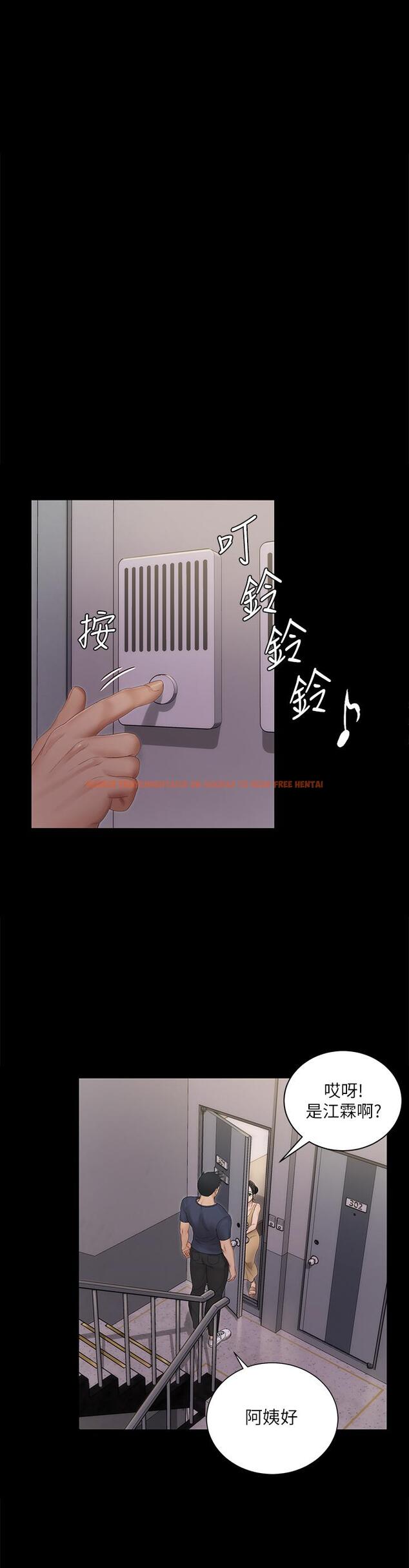 查看漫画淫新小套房 - 第150話-沒有小江霖我活不下去 - www.tymanga.com中的763366图片